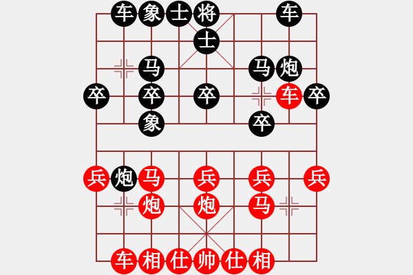 象棋棋譜圖片：大師群往事如夢VS大師群樺(2012-12-5) - 步數(shù)：20 