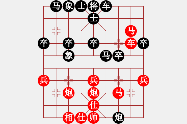 象棋棋譜圖片：大師群往事如夢VS大師群樺(2012-12-5) - 步數(shù)：30 