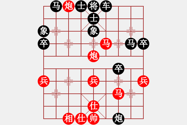 象棋棋譜圖片：大師群往事如夢VS大師群樺(2012-12-5) - 步數(shù)：39 