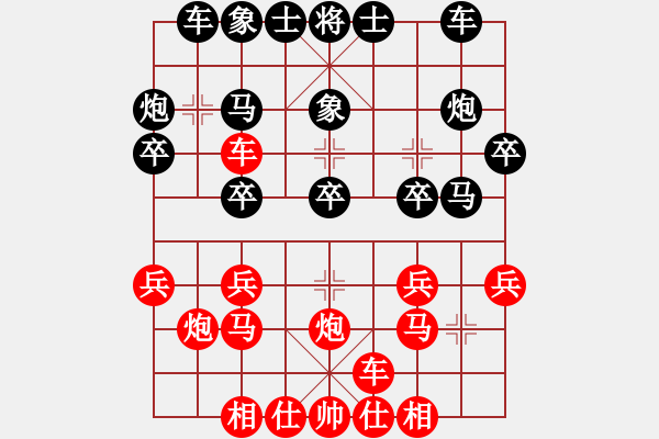 象棋棋譜圖片：快速記憶(5段)-勝-zhangsige(4段) - 步數(shù)：20 