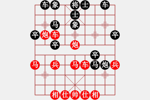 象棋棋譜圖片：快速記憶(5段)-勝-zhangsige(4段) - 步數(shù)：30 