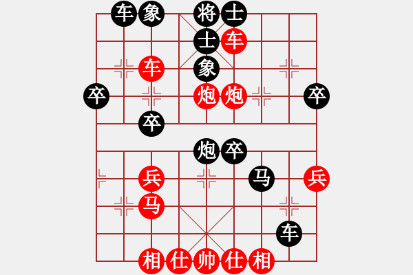 象棋棋譜圖片：快速記憶(5段)-勝-zhangsige(4段) - 步數(shù)：40 