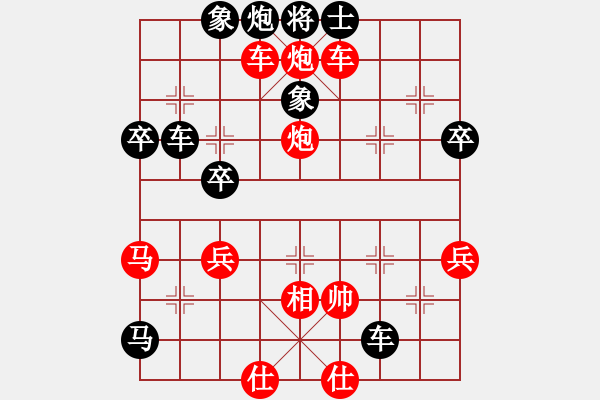 象棋棋譜圖片：快速記憶(5段)-勝-zhangsige(4段) - 步數(shù)：63 