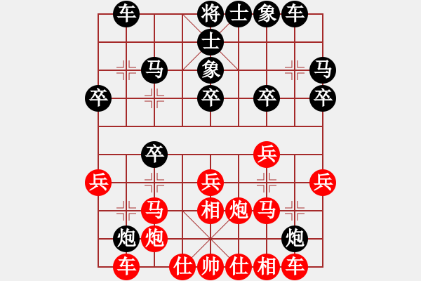 象棋棋谱图片：李望祥     先和 胡荣华     - 步数：20 