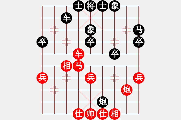 象棋棋谱图片：李望祥     先和 胡荣华     - 步数：40 