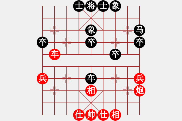 象棋棋谱图片：李望祥     先和 胡荣华     - 步数：50 