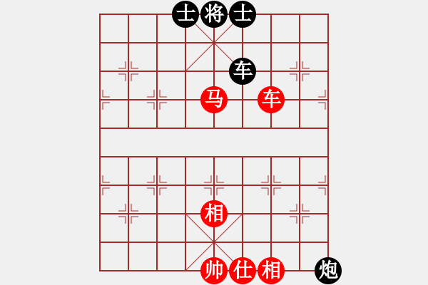 象棋棋譜圖片：歸于平淡(1f)-負(fù)-無(wú)敵棋皇王(4弦) - 步數(shù)：100 