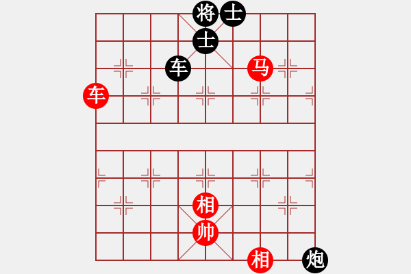 象棋棋譜圖片：歸于平淡(1f)-負(fù)-無(wú)敵棋皇王(4弦) - 步數(shù)：110 