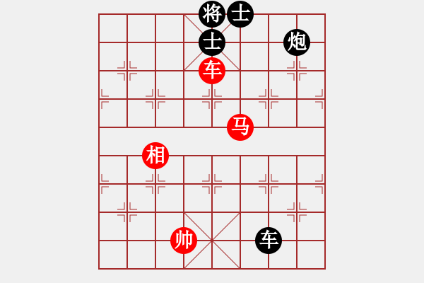 象棋棋譜圖片：歸于平淡(1f)-負(fù)-無(wú)敵棋皇王(4弦) - 步數(shù)：130 