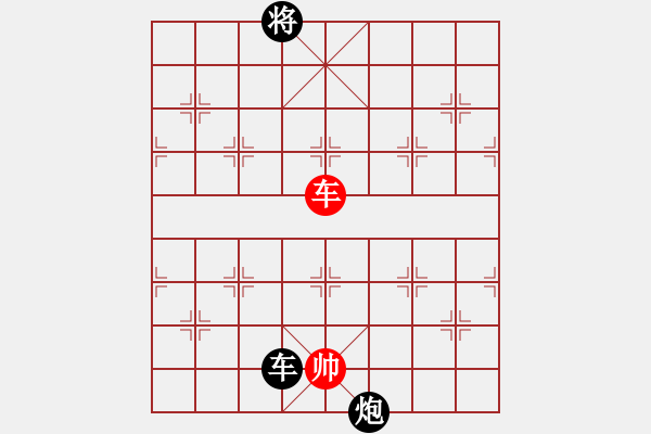 象棋棋譜圖片：歸于平淡(1f)-負(fù)-無(wú)敵棋皇王(4弦) - 步數(shù)：148 