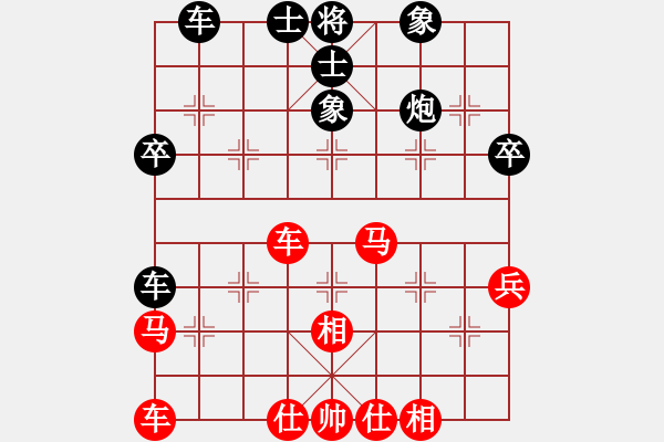 象棋棋譜圖片：歸于平淡(1f)-負(fù)-無(wú)敵棋皇王(4弦) - 步數(shù)：40 