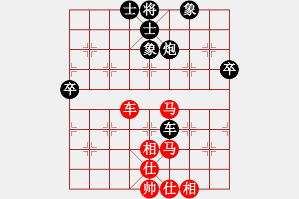 象棋棋譜圖片：歸于平淡(1f)-負(fù)-無(wú)敵棋皇王(4弦) - 步數(shù)：50 