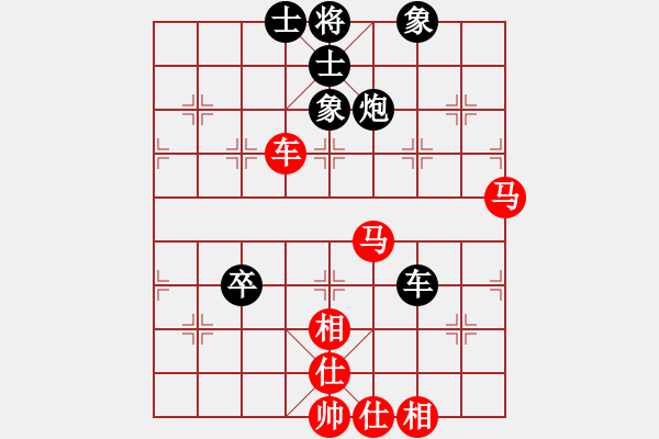 象棋棋譜圖片：歸于平淡(1f)-負(fù)-無(wú)敵棋皇王(4弦) - 步數(shù)：60 