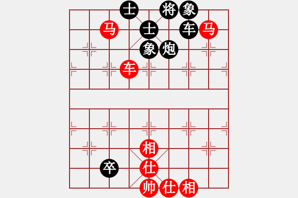 象棋棋譜圖片：歸于平淡(1f)-負(fù)-無(wú)敵棋皇王(4弦) - 步數(shù)：70 