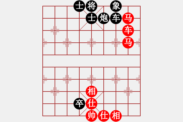 象棋棋譜圖片：歸于平淡(1f)-負(fù)-無(wú)敵棋皇王(4弦) - 步數(shù)：80 