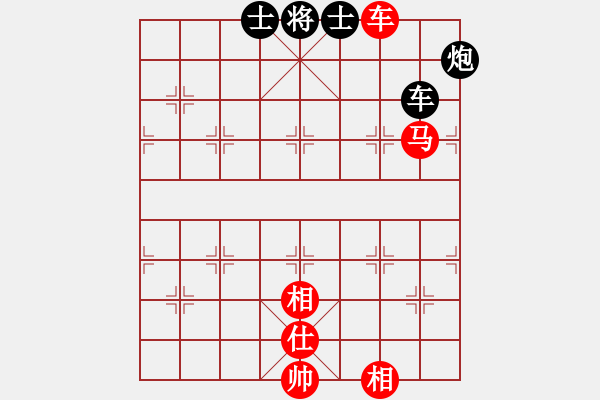 象棋棋譜圖片：歸于平淡(1f)-負(fù)-無(wú)敵棋皇王(4弦) - 步數(shù)：90 