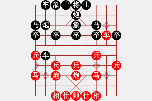 象棋棋谱图片：诸葛神算子(9段)-负-二核旋风炮(日帅) - 步数：20 