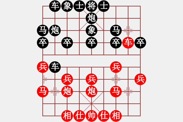 象棋棋譜圖片：諸葛神算子(9段)-負(fù)-二核旋風(fēng)炮(日帥) - 步數(shù)：20 