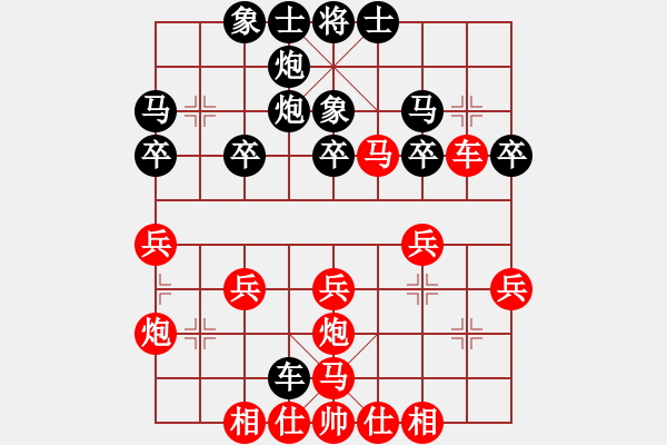 象棋棋谱图片：诸葛神算子(9段)-负-二核旋风炮(日帅) - 步数：30 