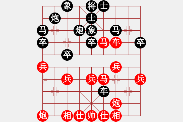 象棋棋譜圖片：諸葛神算子(9段)-負(fù)-二核旋風(fēng)炮(日帥) - 步數(shù)：40 