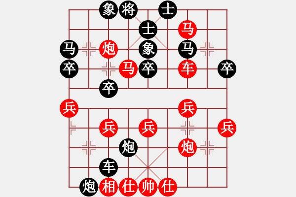 象棋棋譜圖片：諸葛神算子(9段)-負(fù)-二核旋風(fēng)炮(日帥) - 步數(shù)：59 