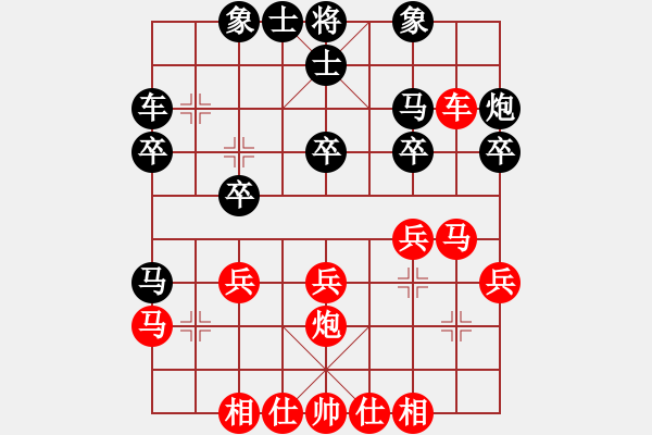 象棋棋譜圖片：黃竹風(fēng) 先勝 覃暉 - 步數(shù)：30 