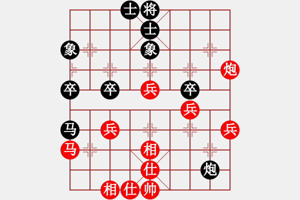 象棋棋譜圖片：黃竹風(fēng) 先勝 覃暉 - 步數(shù)：50 