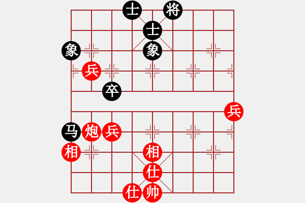 象棋棋譜圖片：黃竹風(fēng) 先勝 覃暉 - 步數(shù)：70 