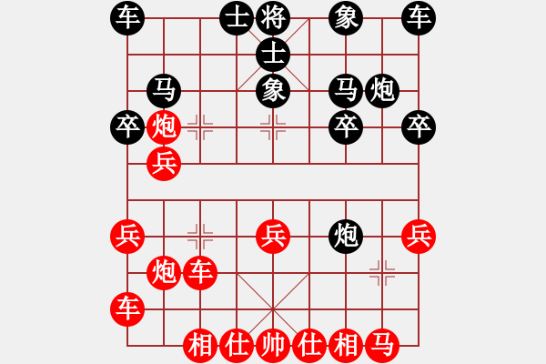 象棋棋譜圖片：臺(tái)兒莊古城象棋公開(kāi)賽王昊先勝李少庚 - 步數(shù)：20 