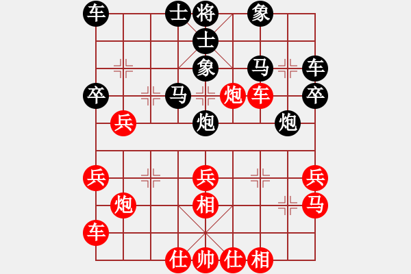 象棋棋谱图片：台儿庄古城象棋公开赛王昊先胜李少庚 - 步数：30 