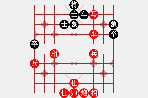 象棋棋譜圖片：蒼生玉醫(yī). - 步數：30 