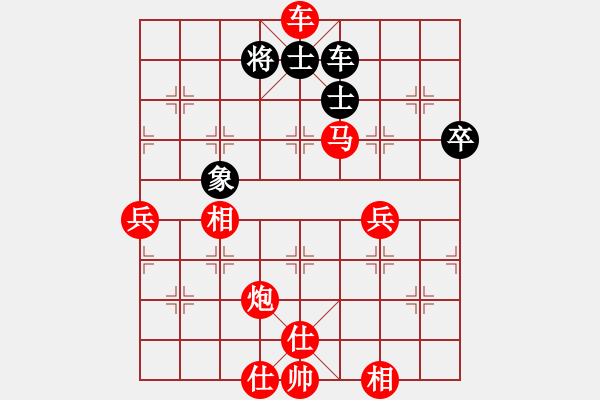 象棋棋譜圖片：蒼生玉醫(yī). - 步數：50 