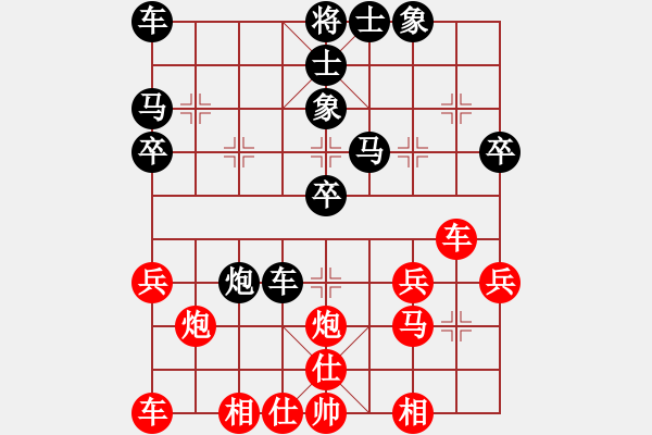 象棋棋譜圖片：2021.8.20.18張學(xué)良先負(fù)魏國(guó)全 - 步數(shù)：30 