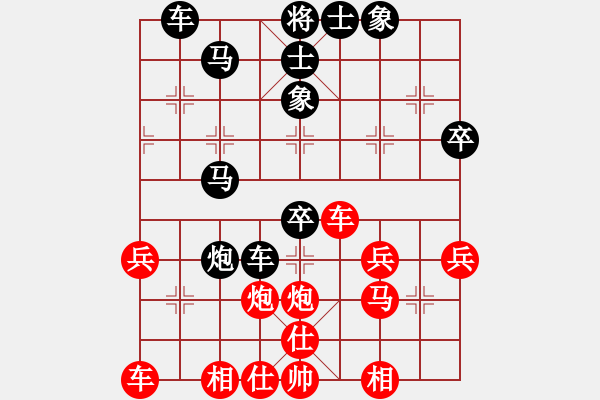 象棋棋譜圖片：2021.8.20.18張學(xué)良先負(fù)魏國(guó)全 - 步數(shù)：40 