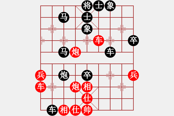 象棋棋譜圖片：2021.8.20.18張學(xué)良先負(fù)魏國(guó)全 - 步數(shù)：50 