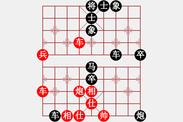 象棋棋譜圖片：2021.8.20.18張學(xué)良先負(fù)魏國(guó)全 - 步數(shù)：60 