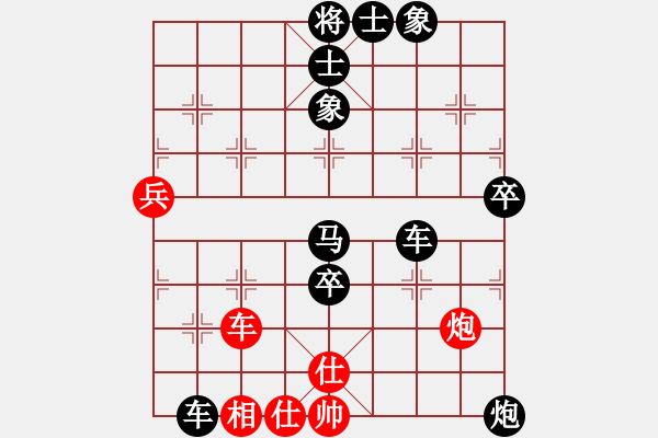 象棋棋譜圖片：2021.8.20.18張學(xué)良先負(fù)魏國(guó)全 - 步數(shù)：70 