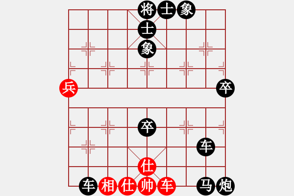 象棋棋譜圖片：2021.8.20.18張學(xué)良先負(fù)魏國(guó)全 - 步數(shù)：80 