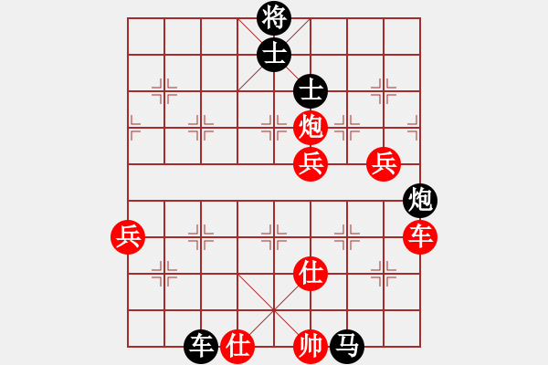 象棋棋譜圖片：隔熱(日帥)-負(fù)-曼史坦因(月將) - 步數(shù)：130 