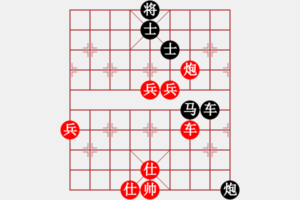 象棋棋譜圖片：隔熱(日帥)-負(fù)-曼史坦因(月將) - 步數(shù)：150 