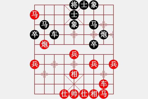 象棋棋譜圖片：隔熱(日帥)-負(fù)-曼史坦因(月將) - 步數(shù)：40 