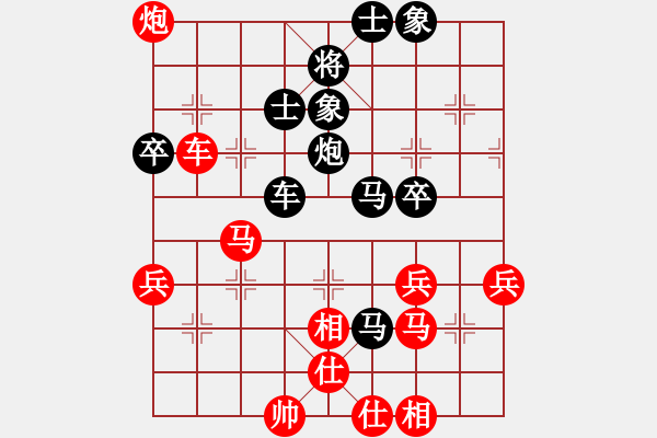 象棋棋譜圖片：隔熱(日帥)-負(fù)-曼史坦因(月將) - 步數(shù)：70 