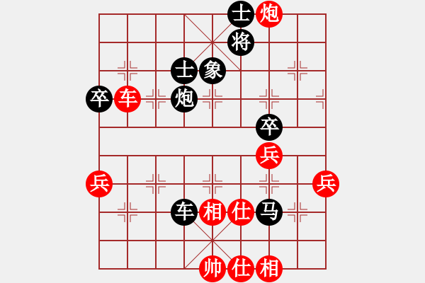 象棋棋譜圖片：隔熱(日帥)-負(fù)-曼史坦因(月將) - 步數(shù)：80 