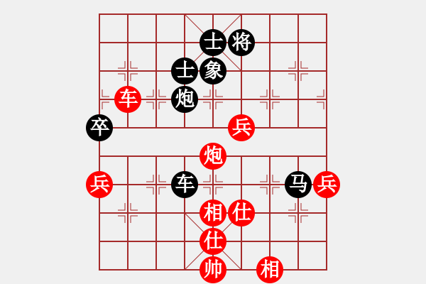 象棋棋譜圖片：隔熱(日帥)-負(fù)-曼史坦因(月將) - 步數(shù)：90 