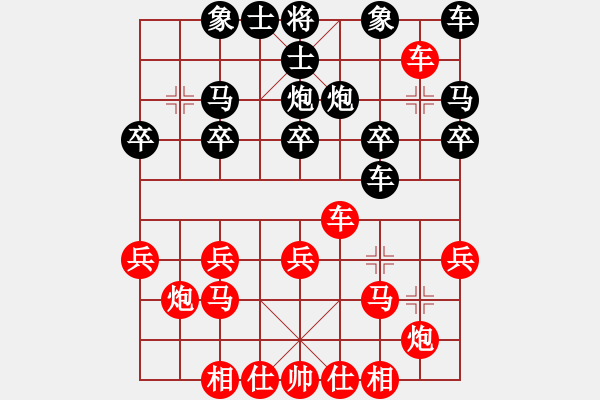 象棋棋譜圖片：A正炮八平六車二進四 - 步數(shù)：20 