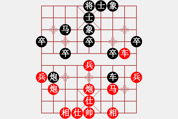 象棋棋譜圖片：《雙炮過(guò)河》[局03]舊式雙炮過(guò)河（左肋車(chē)對(duì)外肋馬） - 步數(shù)：30 