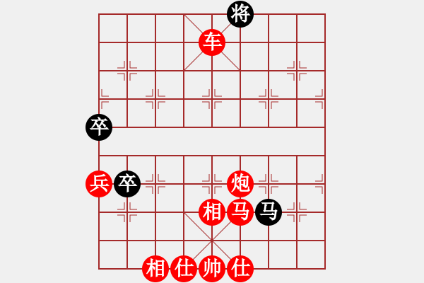 象棋棋譜圖片：火鍋(8段)-勝-十女吳(7段) - 步數：116 