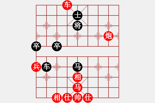 象棋棋譜圖片：火鍋(8段)-勝-十女吳(7段) - 步數：90 