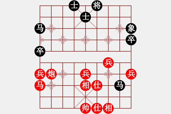 象棋棋譜圖片：敷衍過后、你只留下 -VS- 隨風(fēng)而去 - 步數(shù)：60 