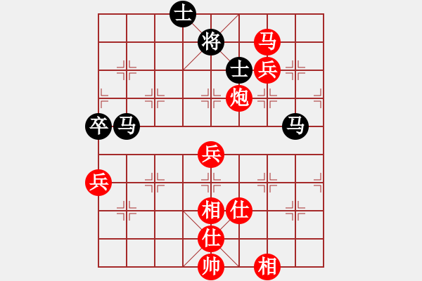 象棋棋譜圖片：敷衍過后、你只留下 -VS- 隨風(fēng)而去 - 步數(shù)：90 